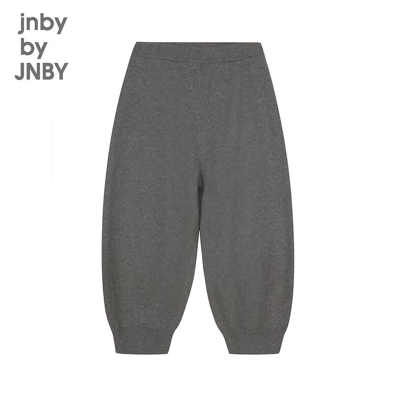 JNBY Children's Autumn Elastic Waist Harem Pants