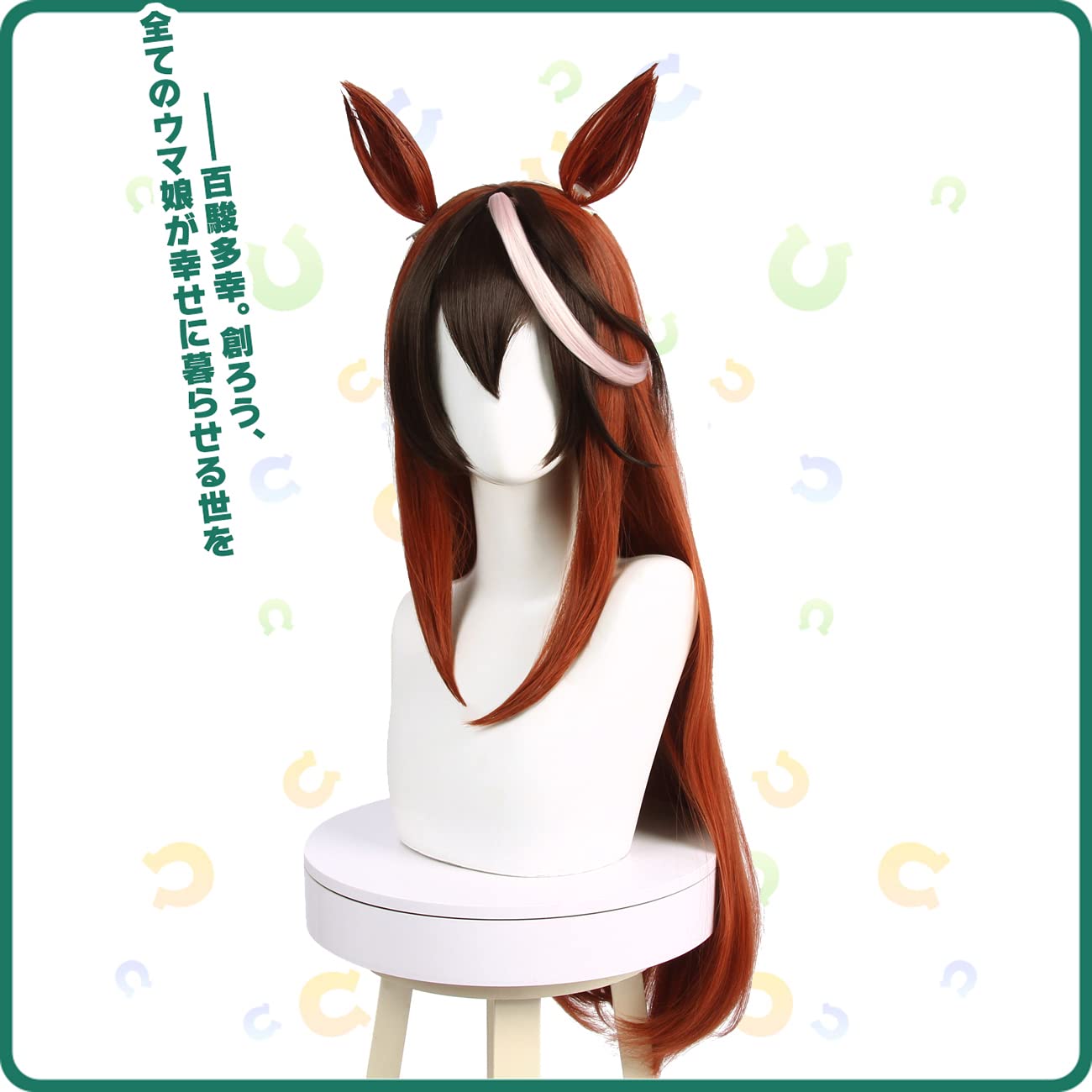 

NOKIJP Символ Рудольф Косплей Гладкий Коричневый Смешанный Харадзюку Uma Musume Легкий в Стиле Uma Musume Pretty Derby Парик, Тон, Стиль, Термостойкий, Стиль,