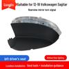 Volkswagen Sagitar Rearview Mirror Shell & Lens for 2012-2018 Models