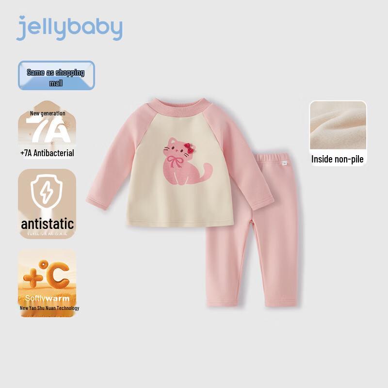 JELLYBABY Kids Fleece-Lined Thermal Underwear Set 100