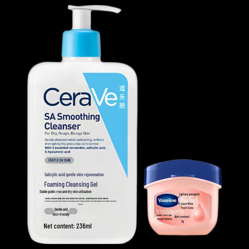 CeraVe Salicylic Acid Foaming Cleanser and Lip Balm Set