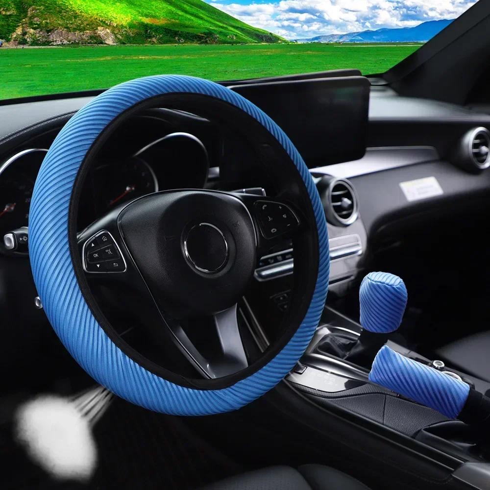 Car Massage Mesh Cloth Breathable Car Without Inner Ring Steering Wheel Cover Handbrake Cover Handle Cover 1set