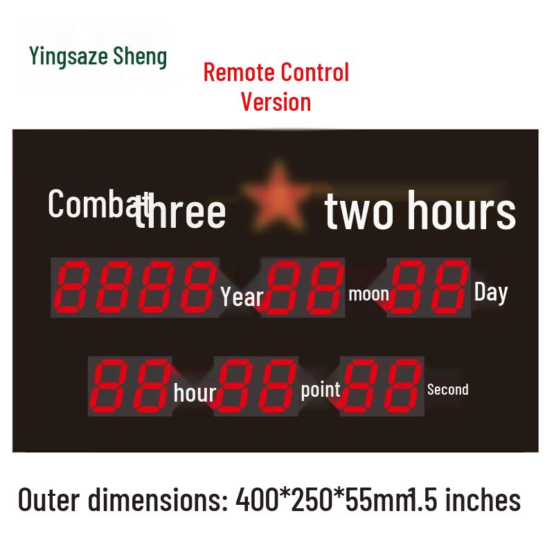Yingzesheng Astronomical Combat Clock 400x250x55mm