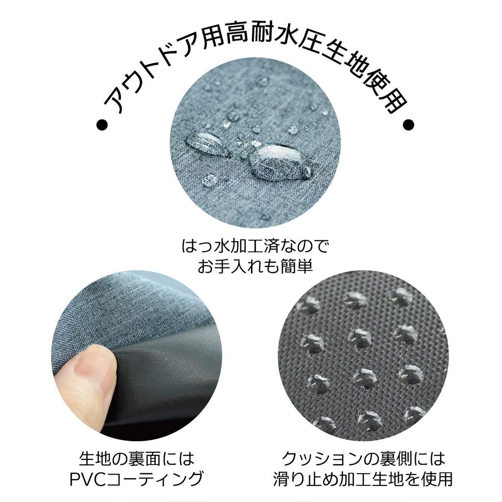 SAGISAKA Fino Child Seat Front and Rear 72391 Cushion, Use, Gray,