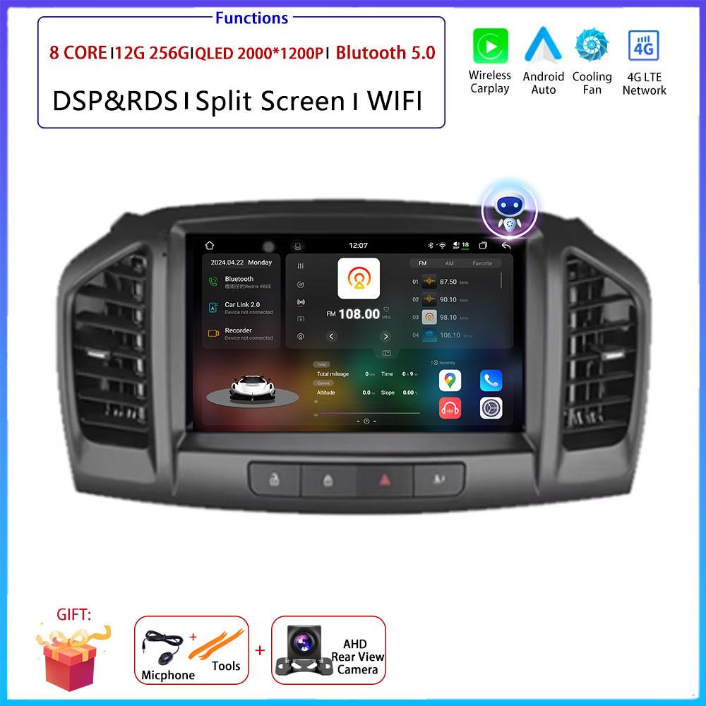 4G Android OS Carplay For Opel Insignia 2008 - 2012 For Buick Regal 2009 - 2013 Car Radio Navigation GPS Multimedia Video Player