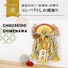 Osaka Choseido New Decoration for the Modern and Stylish Shimenawa Wreath with Approximately 26cm Gold Satin Includes Bonus Maneki Neko Chopstick Rest