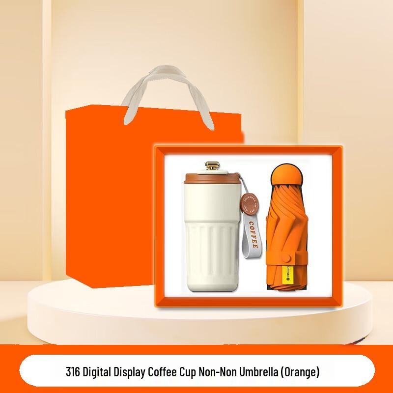 Business Gift Set with Coffee Cup and Umbrella