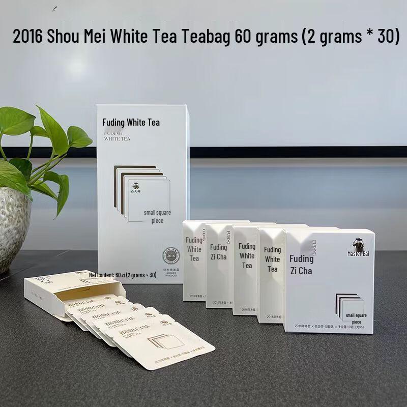 Bai Da Shi 450ml Stewing Teapot & Cup Set with 2016 Fuding White Tea