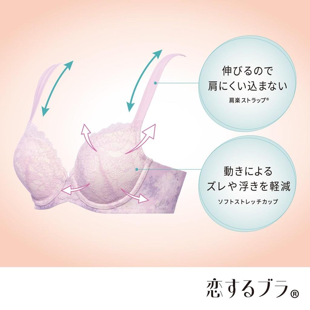 Triumph Koisuru 593 M021 Size D65 Bra(R) Bra, (Purple),