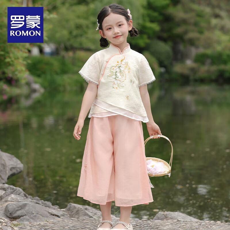 

Romon Girls Chinese Style Hanfu Set 140