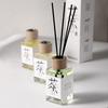 Tea Aromatherapy Fire-free Incense Bedroom Home Car Fragrance Tea Aroma Air Freshener