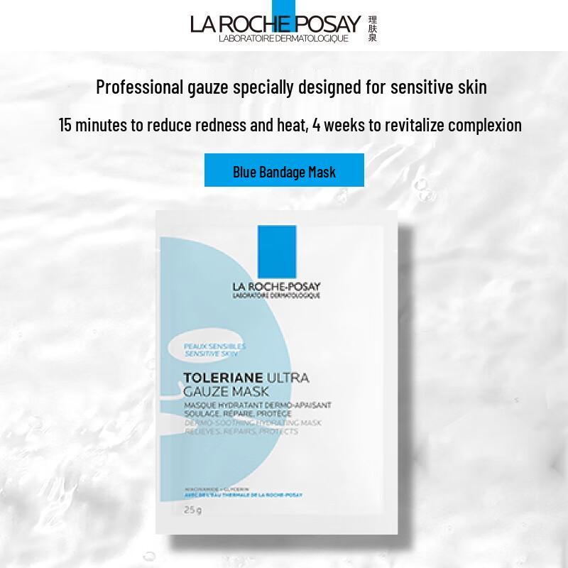 La Roche-Posay Toleriane Ultra Soothing Intensive Repair Mask