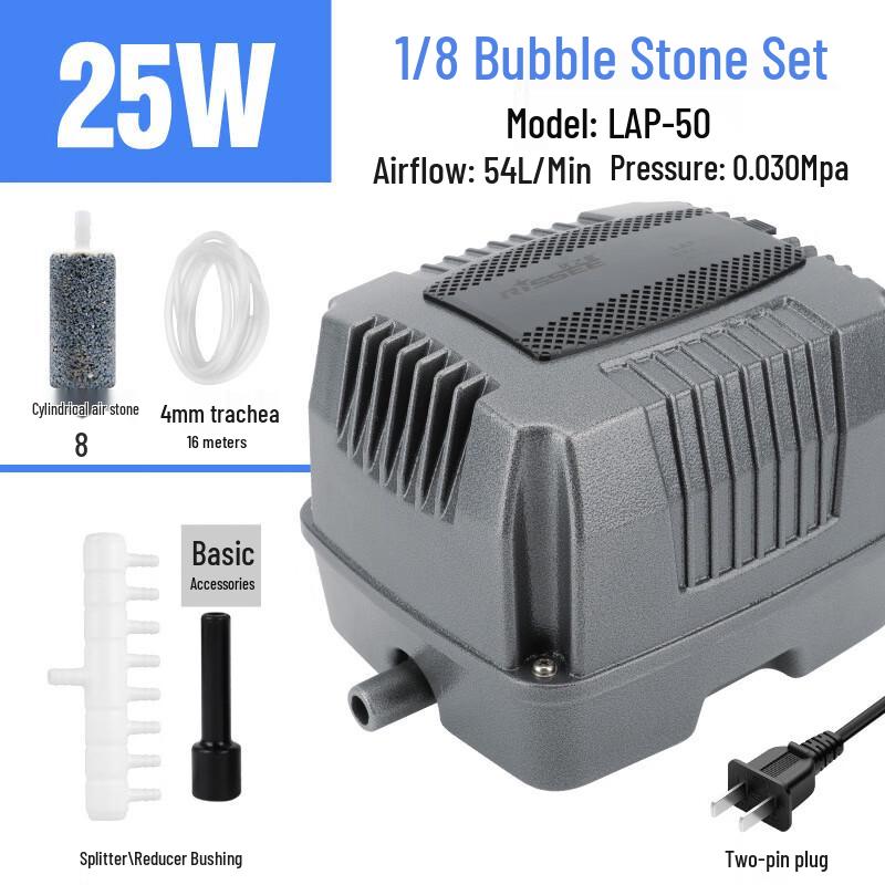 Kaiti Pond & Aquarium Oxygen Pump CN plug (adapter included)