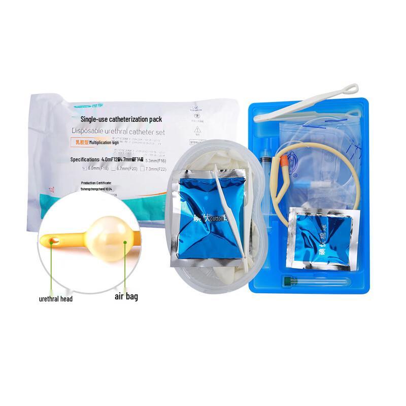 Kefu Disposable Sterile Catheterization Kit