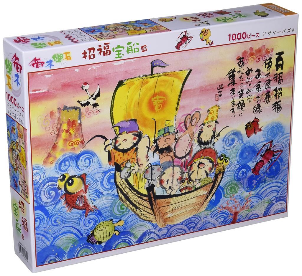 V Beverly 1000dílné puzzle Loď šťastného pokladu x [Made Japan] (49 72 cm) 61-449