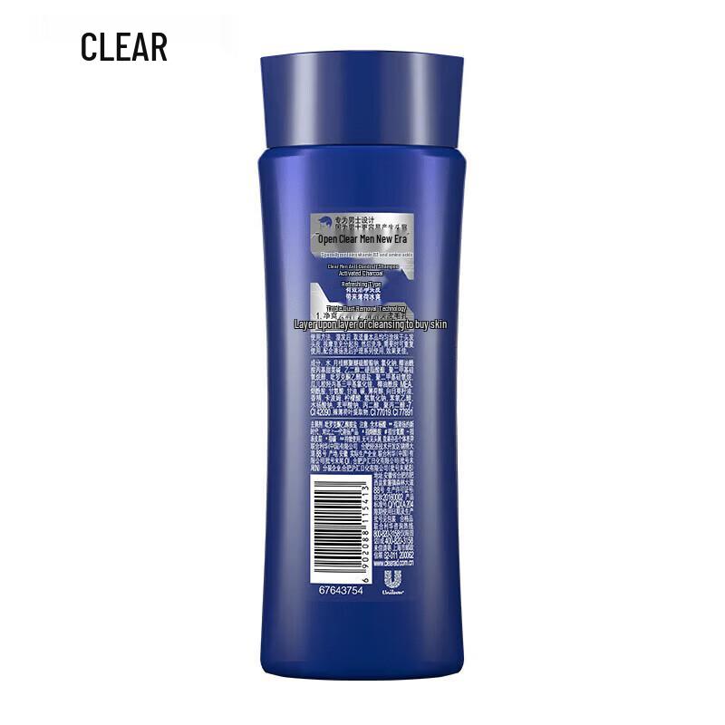 Clear Men Anti-Dandruff Deep Clean Shampoo