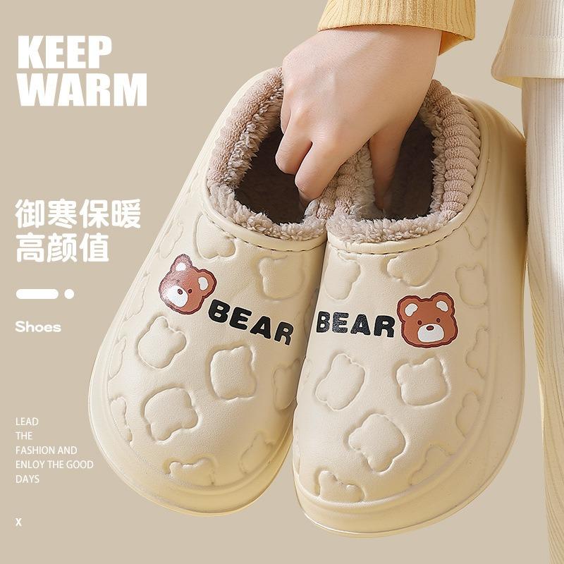Waterproof cotton slippers women's new autumn and winter bags and indoor home use non-slip warm thick-soled confinement cotton shoes