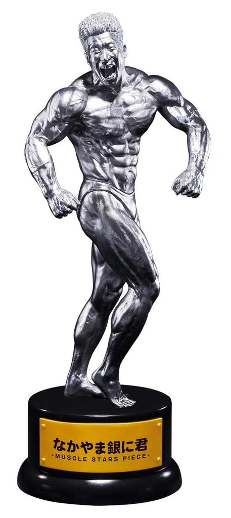 MUSCLE STARS PIECE Nakayama Kinnikun ~Riso Appearance Trophy~ Approx. 22cm Figure Official Prize (Nakayama Kinnikun)