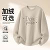 Unisex Oversized Cotton Blend Pullover Sweatshirt Winter Warm Printed Hoodless Top Youth Daily Wear