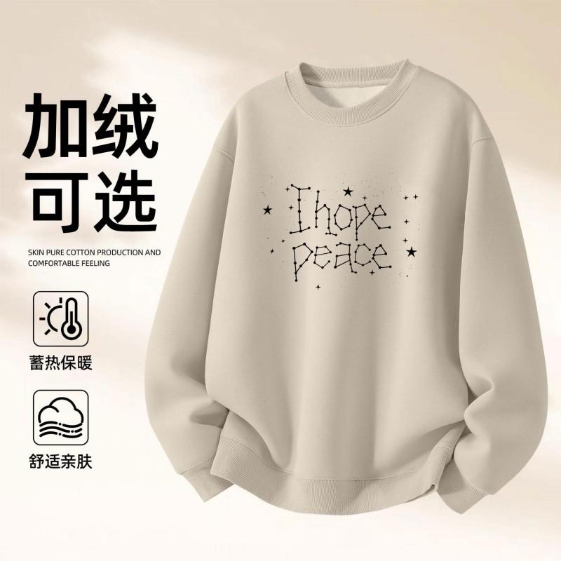 Unisex Oversized Cotton Blend Pullover Sweatshirt Winter Warm Printed Hoodless Top Youth Daily Wear
