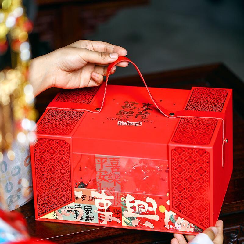 Elegant Mid-Autumn Mooncake Gift Box
