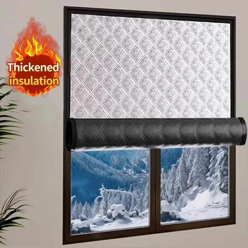 Waterproof and Windproof Cotton Curtains Window Sunshade Curtains Winter Sealing Cold and Frost Resistant Film