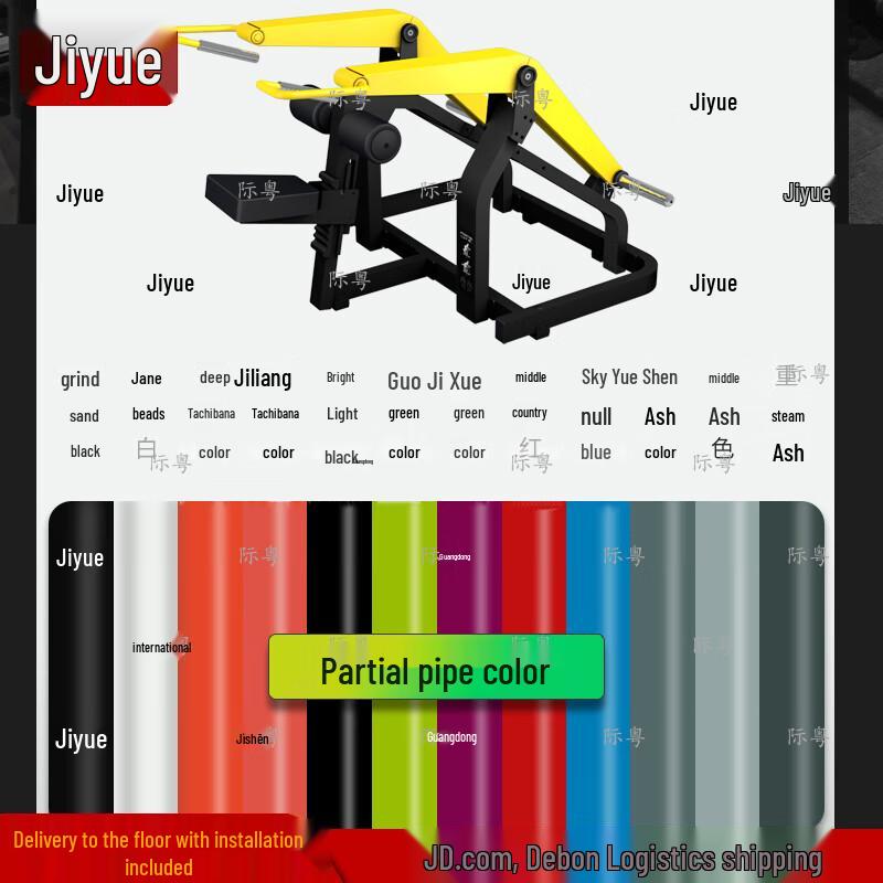 Seated Triceps Training Machine