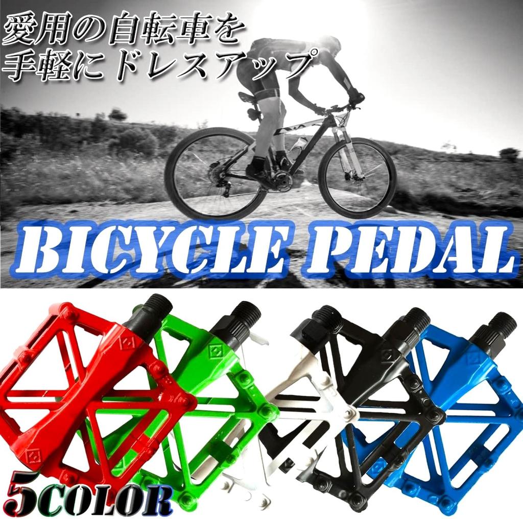 Komorebiya Bicycle Aluminum Alloy Pedals for Mountain Bikes and Road Set of OD06 Pedals, Bikes, 2, Non-Slip, Lightweight, Durable, (Light Green)