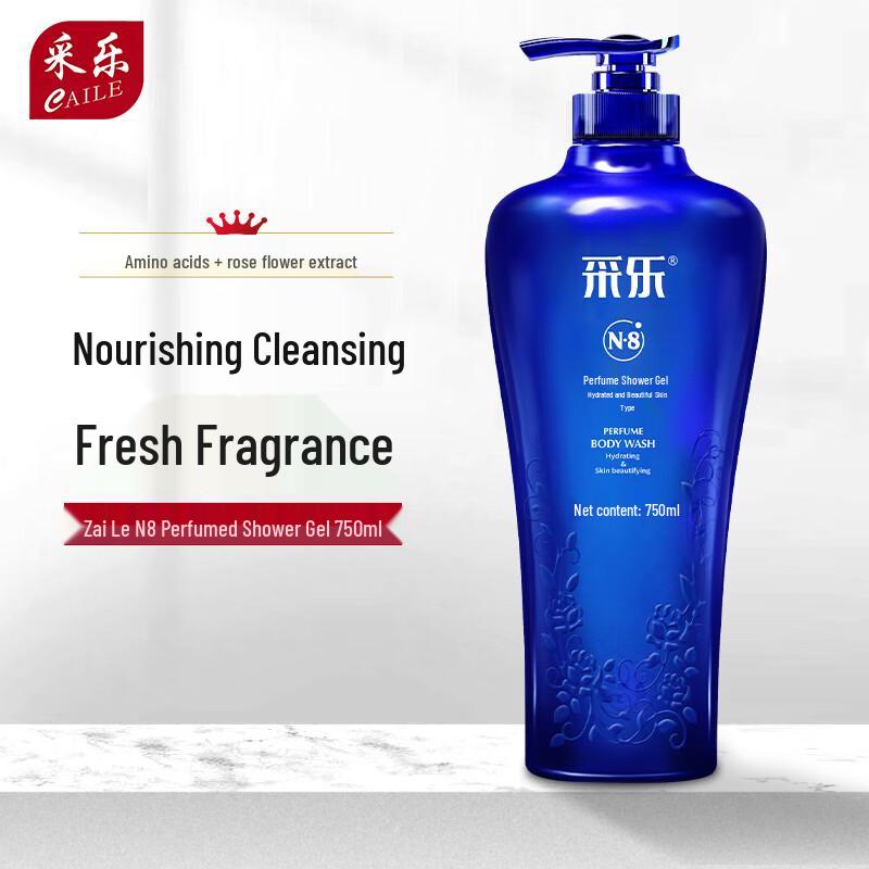 Cai Le Perfume Shower Gel - Moisturizing & Refreshing (2x750ml)