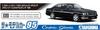 AOSHIMA The Model Car Series Nissan Y33 Gran Turismo Altima 1995 Plastic Model 1/24 No.95 Cedric/Gloria