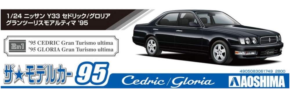 AOSHIMA The Model Car Series Nissan Y33 Gran Turismo Altima 1995 Plastic Model 1/24 No.95 Cedric/Gloria