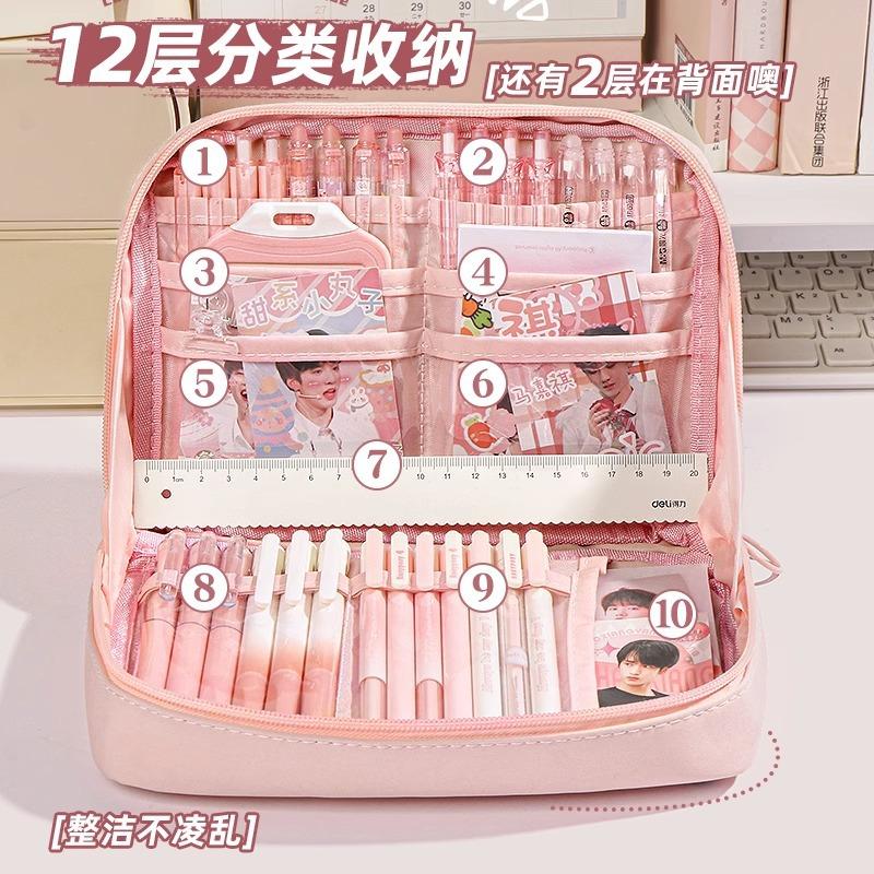 12-Layer Large-capacity Pencil Case Korean Version of Simple Girls Pencil Case Cute Stationery Primary School Pencil Case