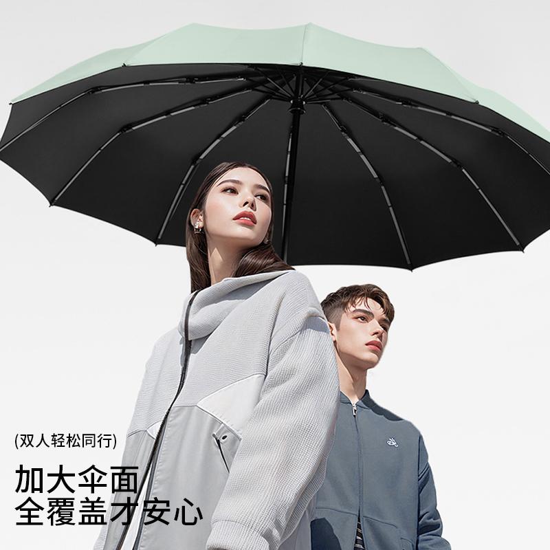 Umbrella Automatic umbrella Large double umbrella Large thickened reinforced folding umbrella Sunny and rain female parasol