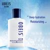 obeis Men's Hydrating & Moisturizing Lotion 100ml