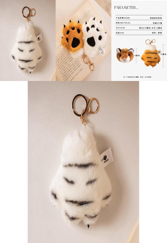 Entzückender Cartoon Plüschtiger Schlüsselanhänger Weiches Spielzeug Für Niedliche Geschenke Und Accessoires