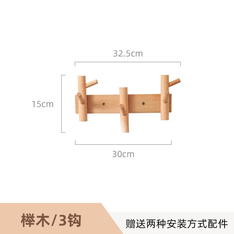 Creative Clothes Hanger Foyer Entrance Wood Hangers Multifunctional Bag Key Coat Hook Wall Mount Coat Racks Hanging Organizers