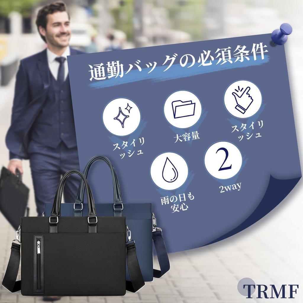 Business Large A4 Water Shoulder PC Job Business Bag [TRMF] Tasche, Herren, Leicht, Aktentasche, Handtasche, Kapazität, Kompatibel, Stoßfest, Abweisend,