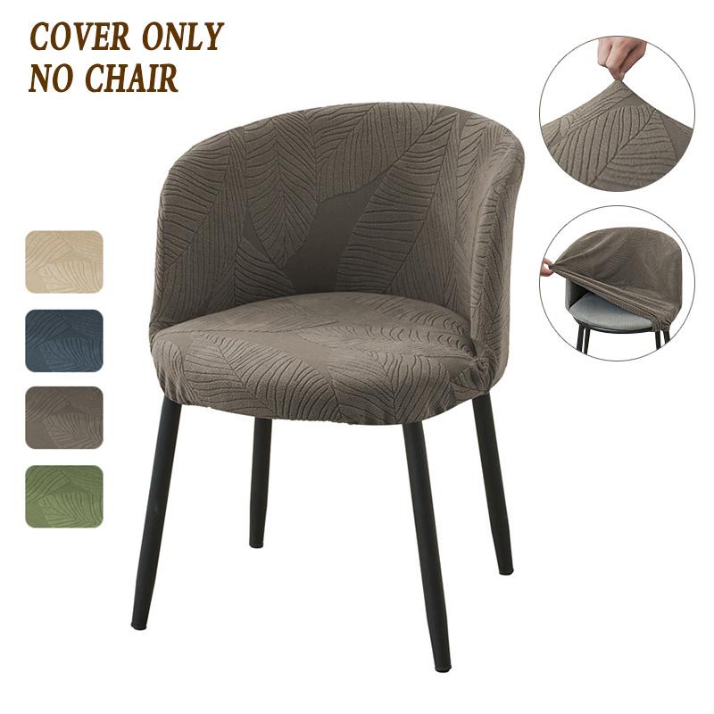 1PC Jacquard Semicircle Chair Cover Stretch Curved Back Armchair Covers Home Make-up Seat Slipcover for Cafe Bar Counter