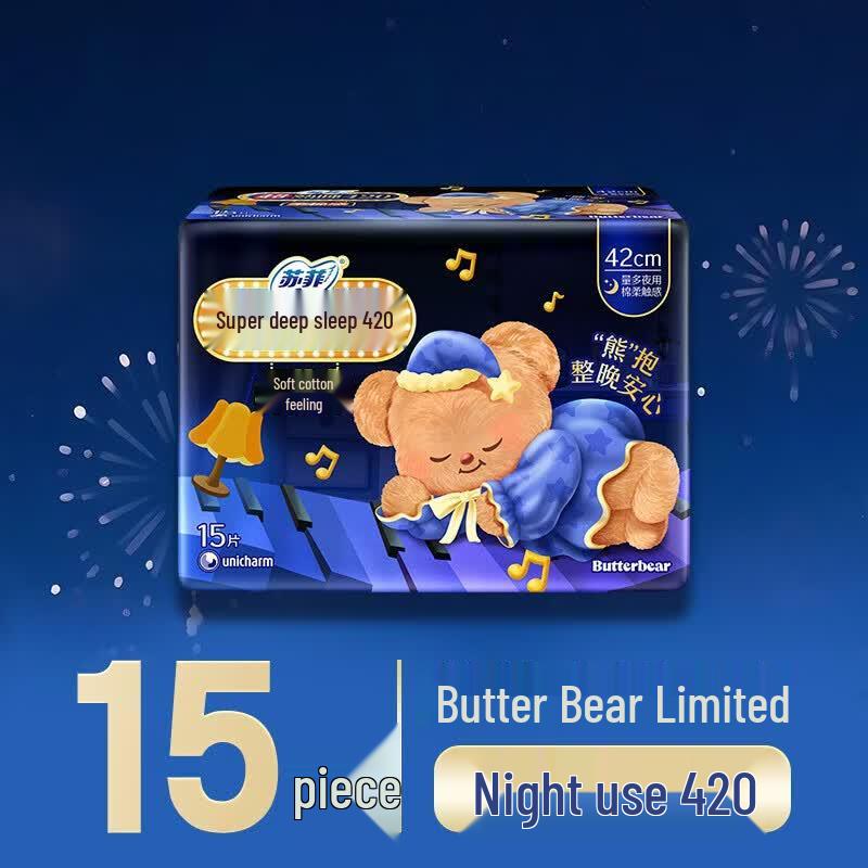 Sofy Butter Bear Ultra Sleep Soft Cotton Night Sanitary Pads