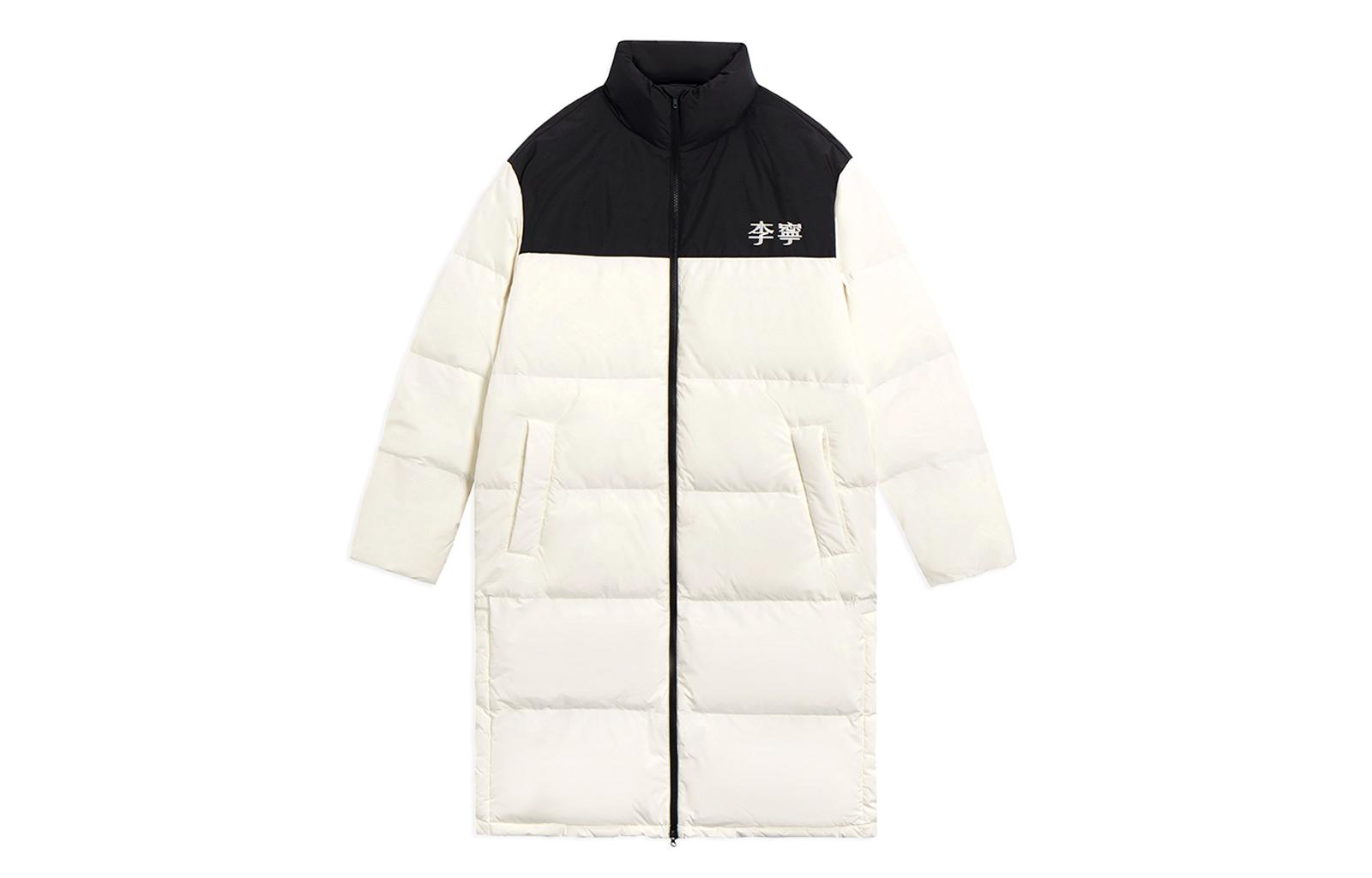 Li Ning Sports Life Collection Down Jacket Winter Men s Ecru AYMS319-1 XXL
