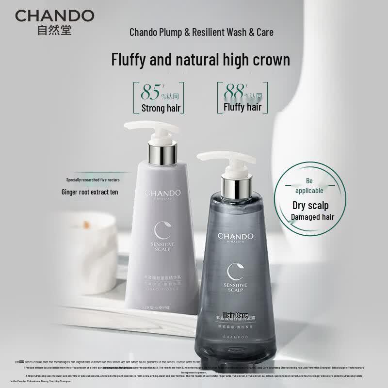 CHANDO Scalp Care Volumizing Shampoo