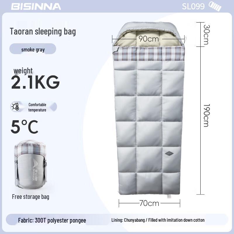 Beishanlang SL099 Envelope Convertible Sleeping Bag