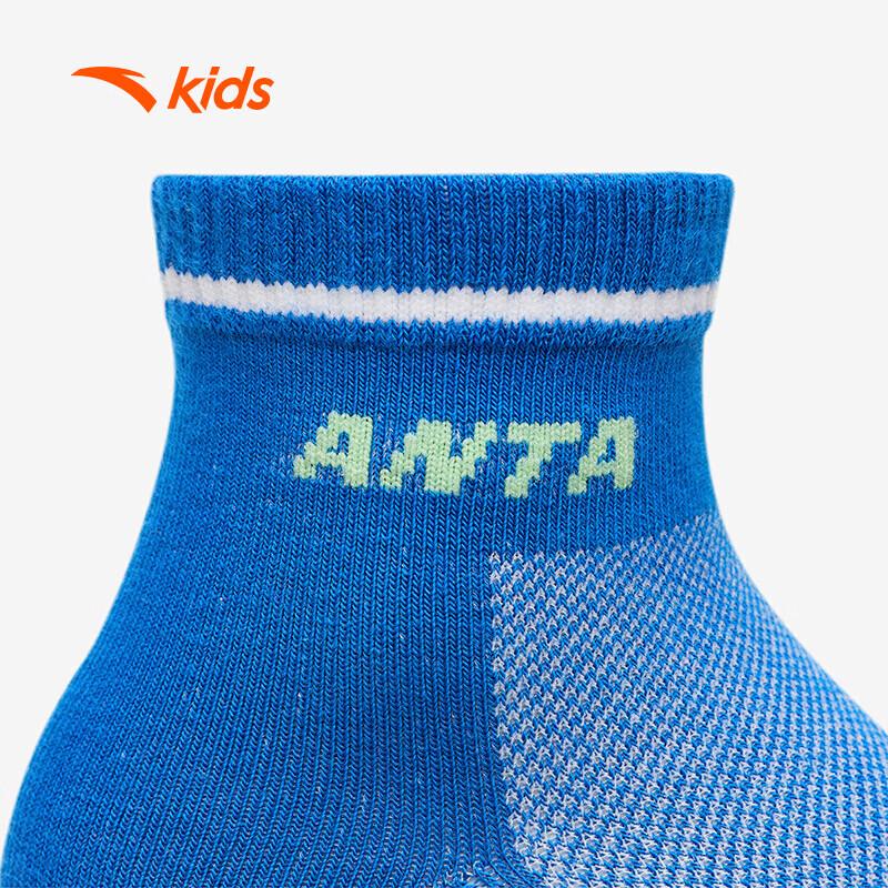 Anta Kids Combed Cotton Mid-Calf Socks 3-Pair Pack