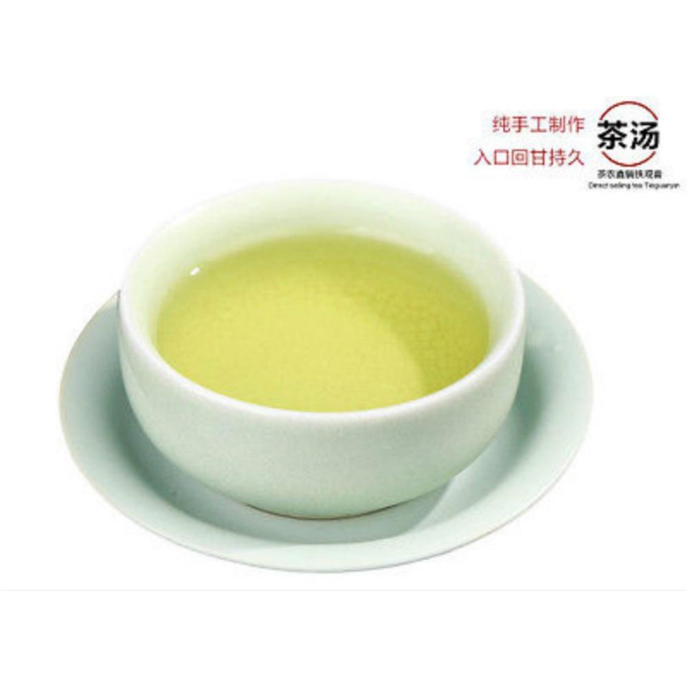 Premium Oolong Tea Tieguanyin 250g Natural Organic Health Care