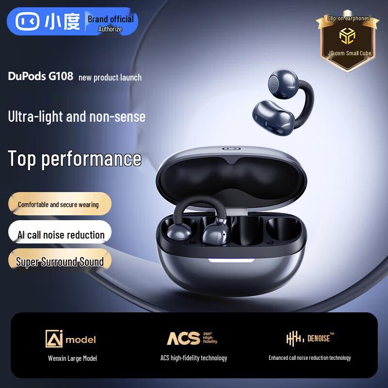 

Xiaodu G108 AI Translation Open-Ear Clip-on Bluetooth Headset