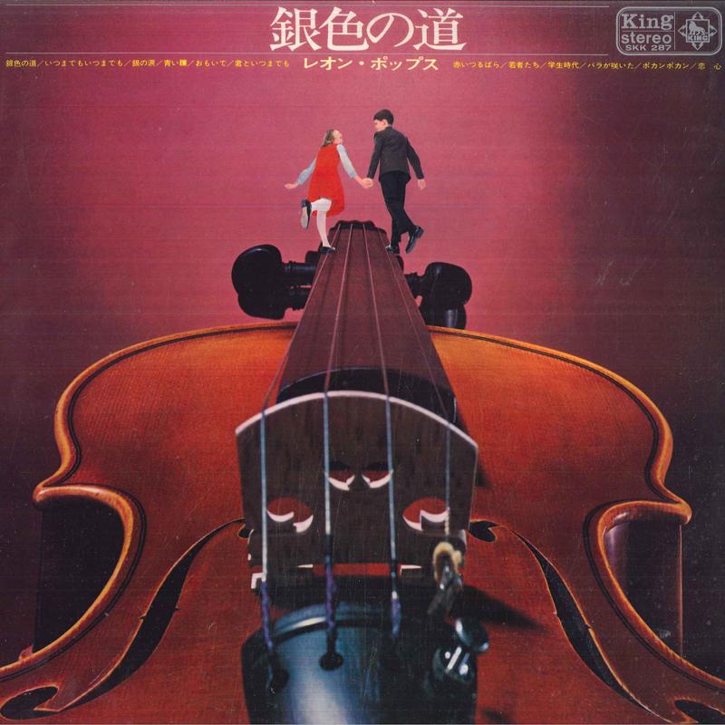 

LP Record LEON POPS Silver Road SKK287 KING Japan Obi New Age Easy Listening Used