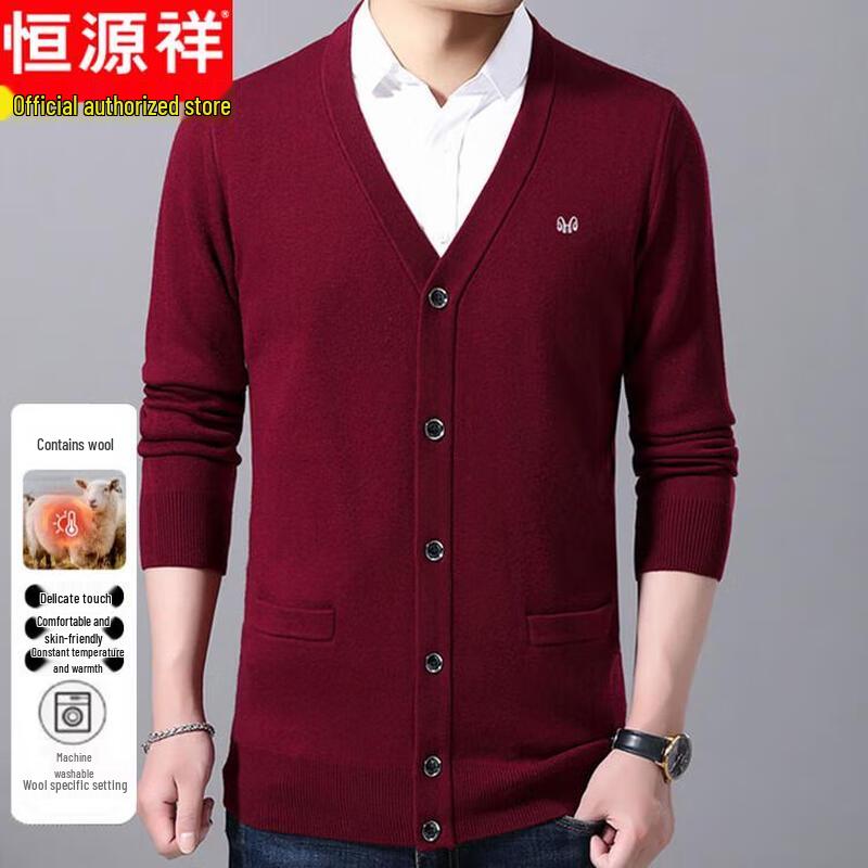 Hengyuanxiang Men's V-Neck Wool Blend Knit Cardigan