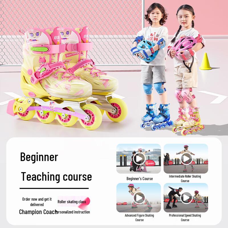 Xiaozhuangyuan Children's Pro Roller Skates with Integrated Alloy Frame