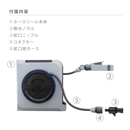 Takagi Hose Reel NANO NEXT (Light Gray, 15m)