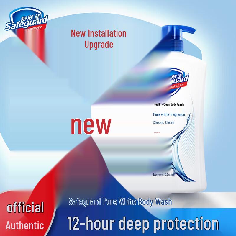 Safeguard Pure White Health & Protection Body Wash